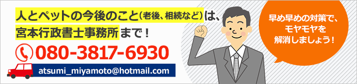 許認可申請・会社設立・記帳会計と決算書の作成